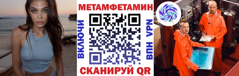АМФЕТАМИН 98%  Пролетарск 