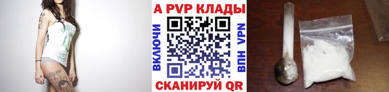 где найти наркотики  Пролетарск  Alpha PVP крисы CK 