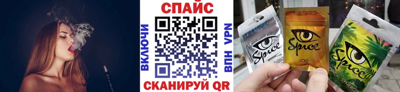 закладка  Пролетарск  Бутират буратино 