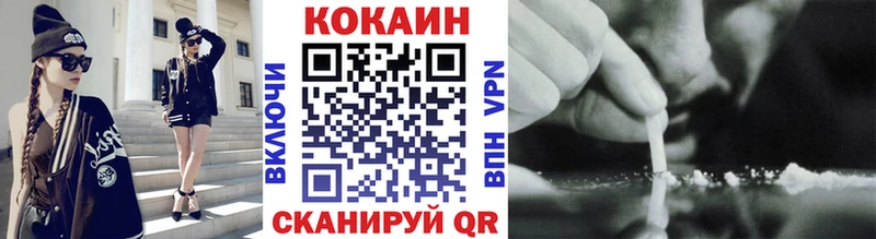 KRAKEN ссылки Пролетарск КОКАИН Боливия купить наркотик