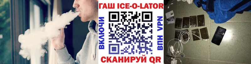 ГАШ индика сатива  магазин продажи наркотиков  Пролетарск 