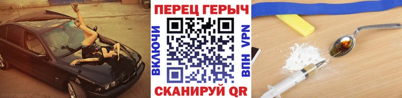 Героин гречка  Пролетарск 