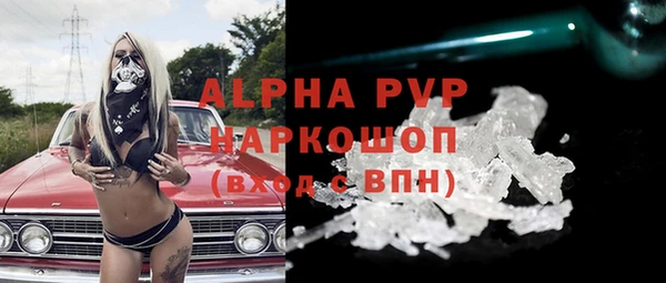 apvp Баксан