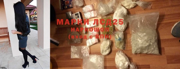 ALPHA-PVP Балахна