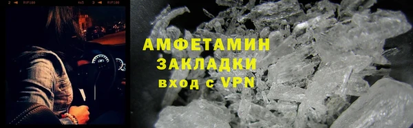 apvp Баксан