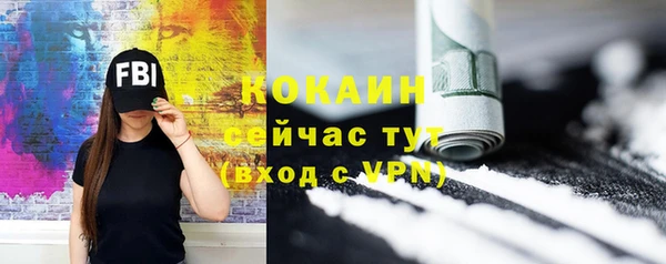 хмурый Армянск