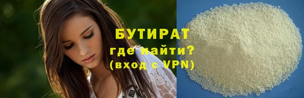 эйфоретик Балабаново