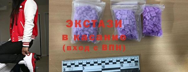 эйфоретик Балабаново