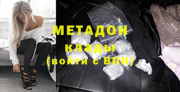 хмурый Армянск