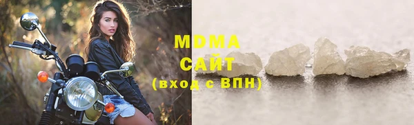 ALPHA-PVP Балахна