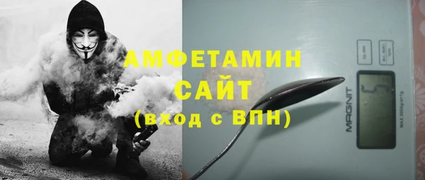 эйфоретик Балабаново