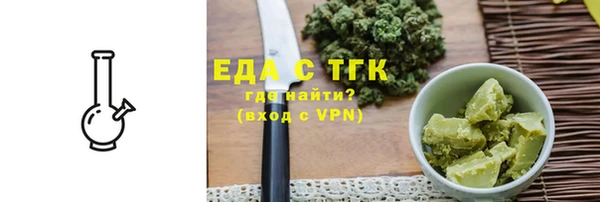 хмурый Армянск
