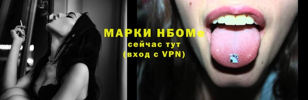 ALPHA-PVP Балахна