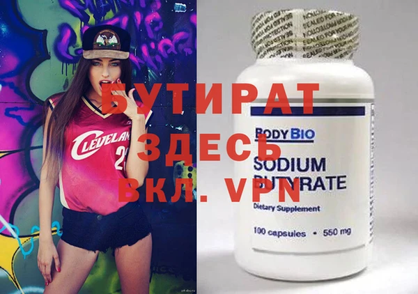 эйфоретик Балабаново