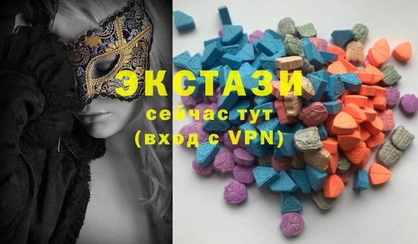 эйфоретик Балабаново