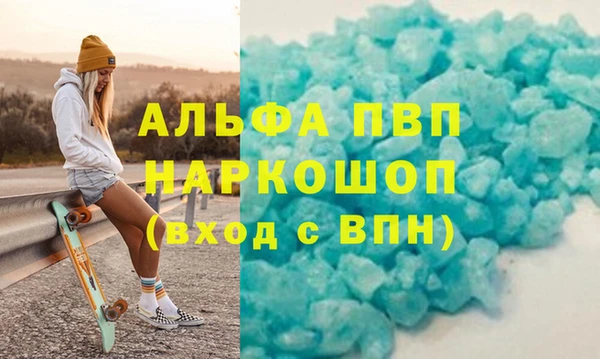 героин Аркадак