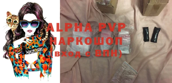 эйфоретик Балабаново