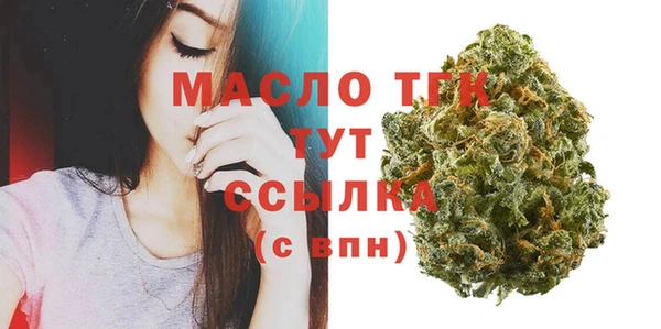 хмурый Армянск