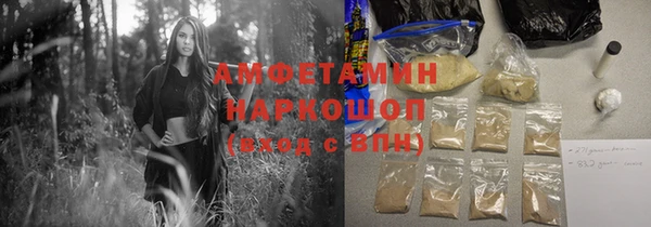 хмурый Армянск