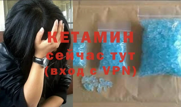 ALPHA-PVP Балахна