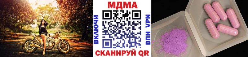 МДМА VHQ Пролетарск