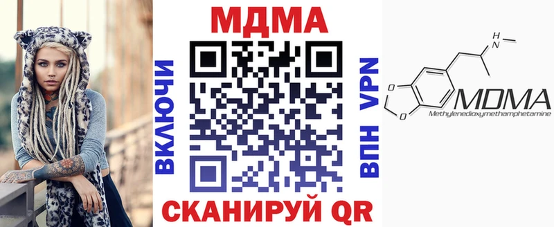 MDMA Molly  Пролетарск 