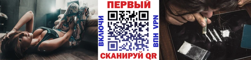 МЕТАМФЕТАМИН витя  Пролетарск 