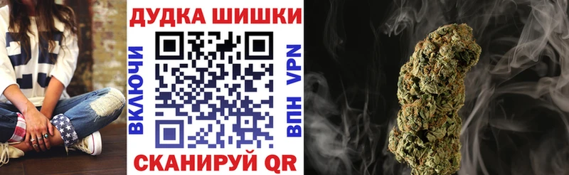 Бошки Шишки OG Kush  ссылка на мегу рабочий сайт  Пролетарск 